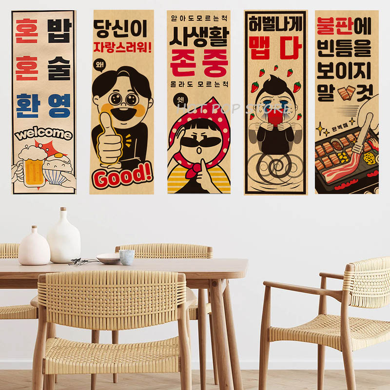 Korean Comic Style Cuisine Bar - Modern Korean Lifestyle 评论和价格