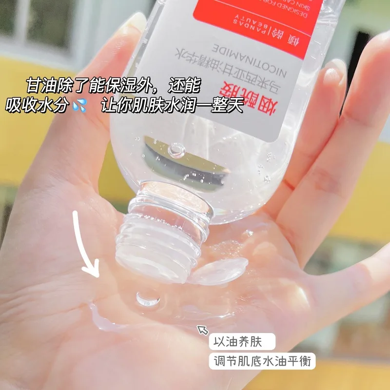 Niacinamide Malaysia Glycerin  - Essence Serum Toner 评论和价格
