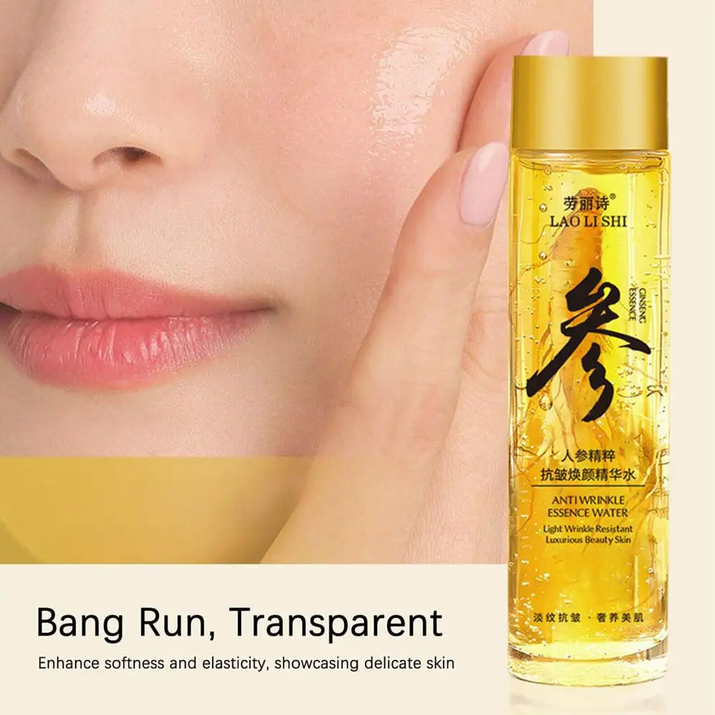 Gold Ginseng Face Essence Poly - Essence Serum Toner 评论和价格